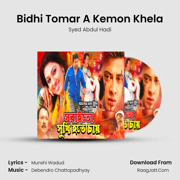 Bidhi Tomar A Kemon Khela Song mp3 | Syed Abdul Hadi