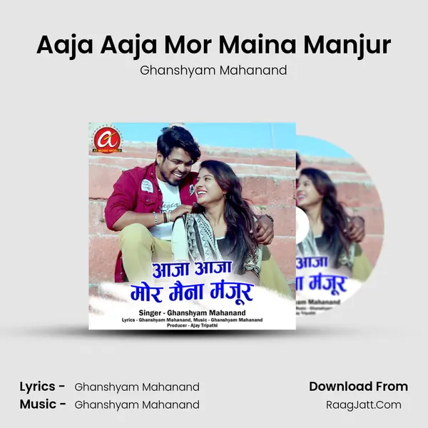 Aaja Aaja Mor Maina Manjur mp3 song