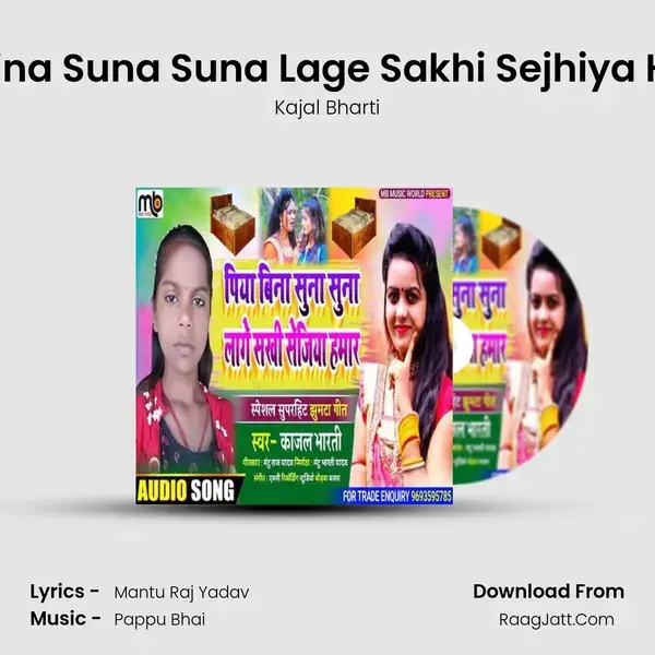 Piya Bina Suna Suna Lage Sakhi Sejhiya Hamar mp3 song