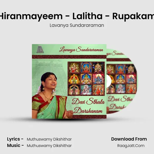 Hiranmayeem - Lalitha - Rupakam mp3 song