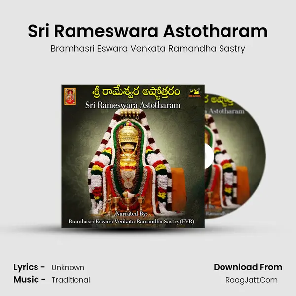 Sri Rameswara Astotharam Song mp3 | Bramhasri Eswara Venkata Ramandha Sastry