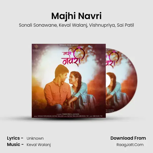 Majhi Navri - Sonali Sonawane