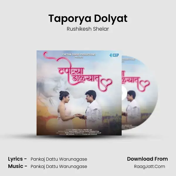 Taporya Dolyat Song mp3 | Rushikesh Shelar