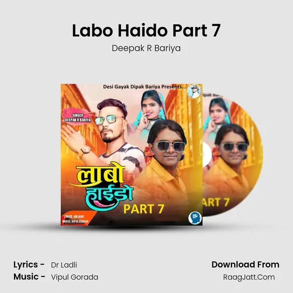 Labo Haido Part 7 Song mp3 | Deepak R Bariya