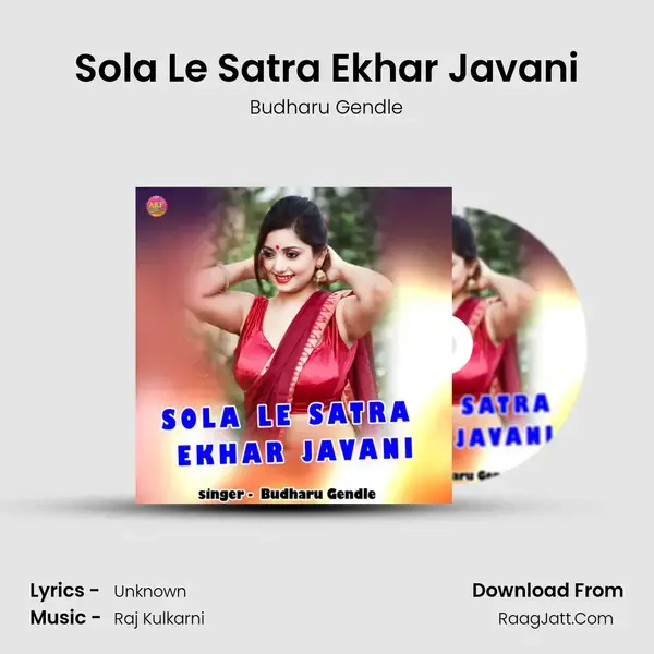 Sola Le Satra Ekhar Javani Song mp3 | Budharu Gendle