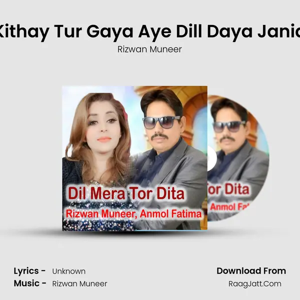 Kithay Tur Gaya Aye Dill Daya Jania mp3 song