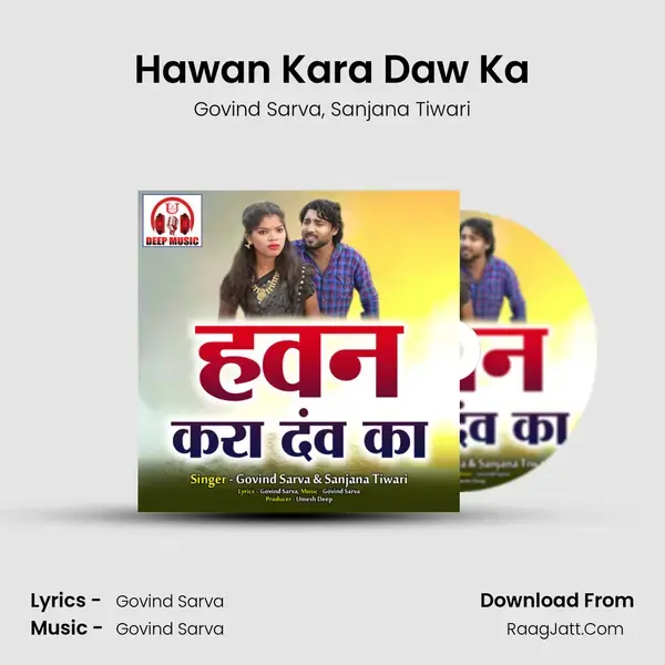 Hawan Kara Daw Ka mp3 song