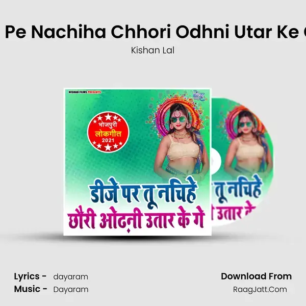 DJ Pe Nachiha Chhori Odhni Utar Ke Ge mp3 song