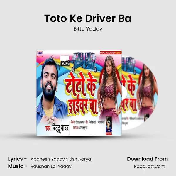 Toto Ke Driver Ba Song mp3 | Bittu Yadav