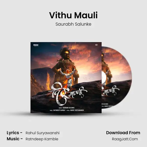 Vithu Mauli mp3 song