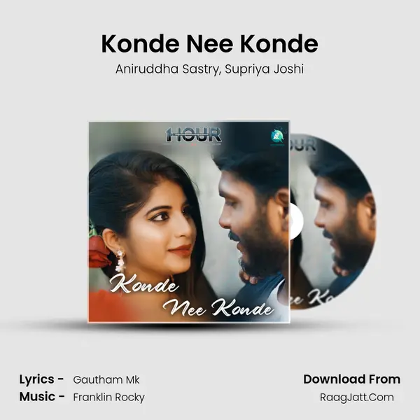 Konde Nee Konde mp3 song