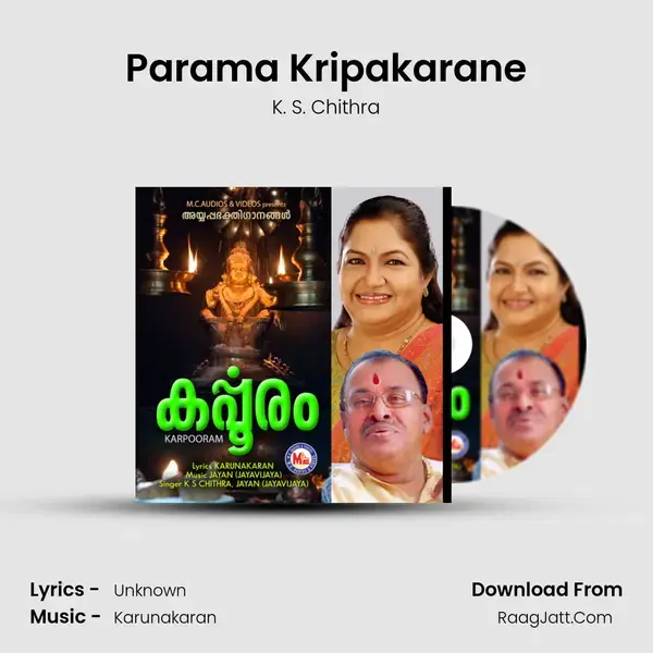 Parama Kripakarane mp3 song