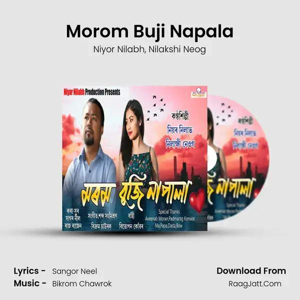 Morom Buji Napala mp3 song