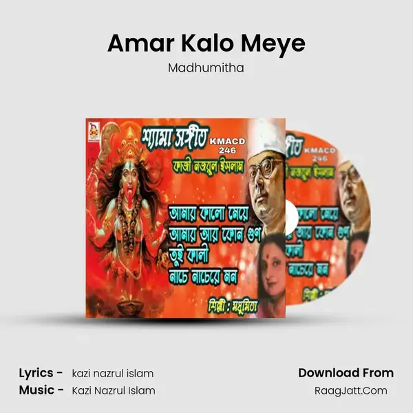 Amar Kalo Meye mp3 song