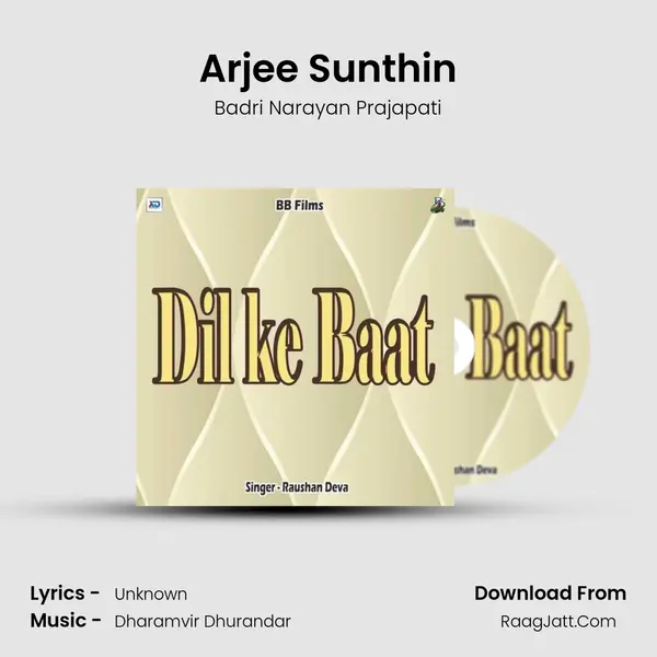 Arjee Sunthin mp3 song