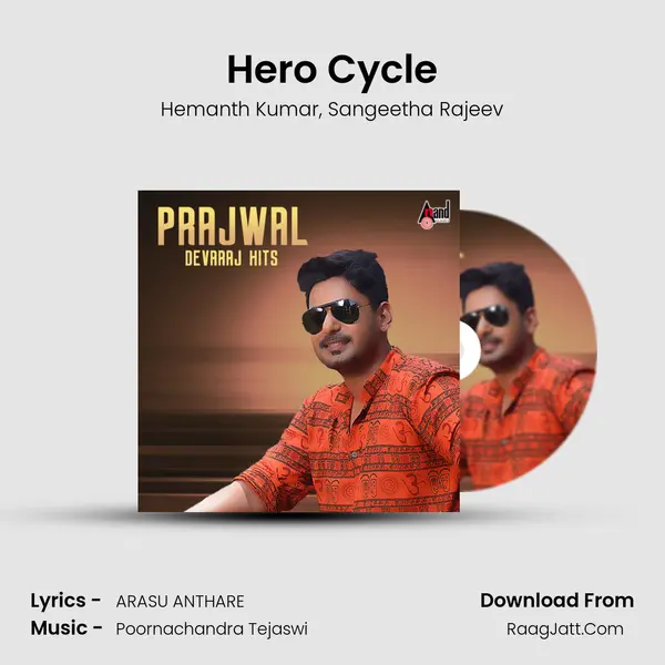 Hero Cycle mp3 song