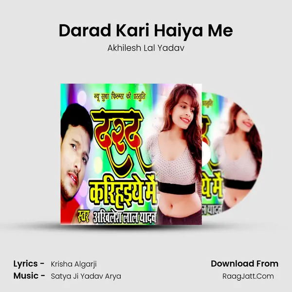 Darad Kari Haiya Me mp3 song