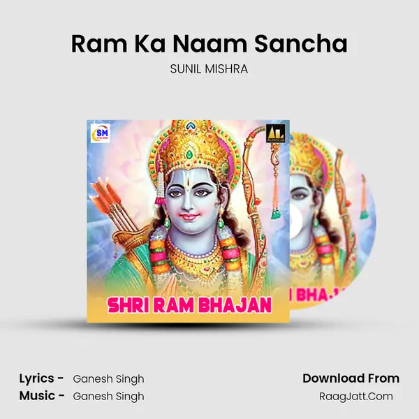 Ram Ka Naam Sancha mp3 song