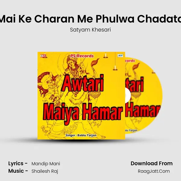 Mai Ke Charan Me Phulwa Chadata Song mp3 | Satyam Khesari