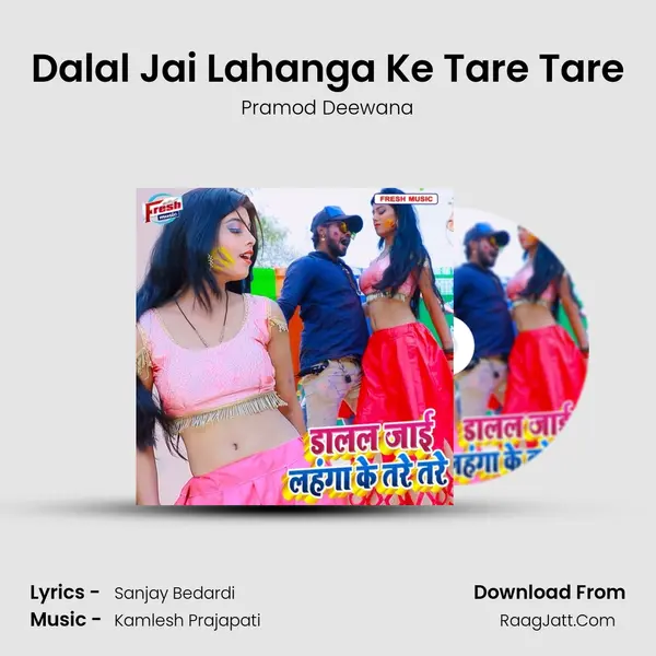 Dalal Jai Lahanga Ke Tare Tare mp3 song