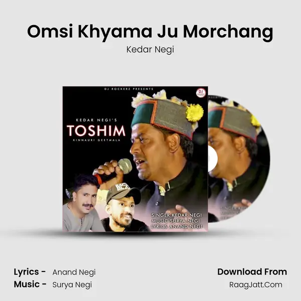 Omsi Khyama Ju Morchang mp3 song