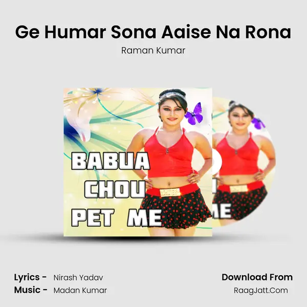 Ge Humar Sona Aaise Na Rona Song mp3 | Raman Kumar