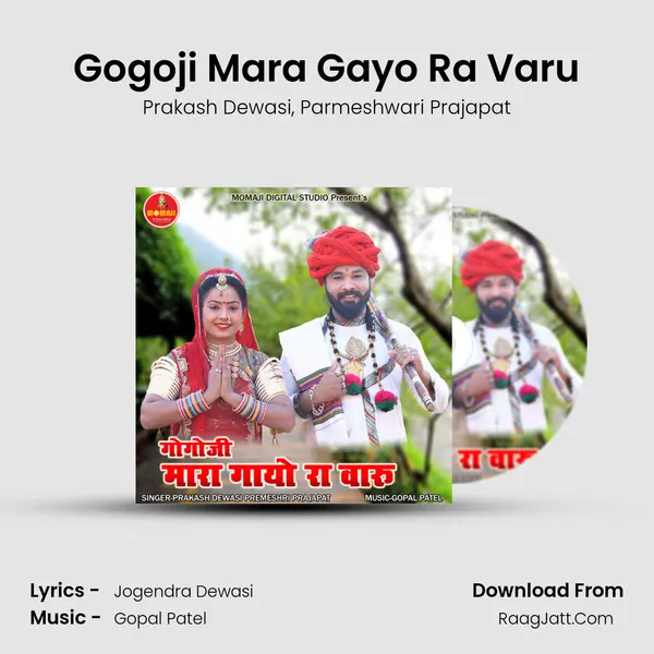 Gogoji Mara Gayo Ra Varu mp3 song