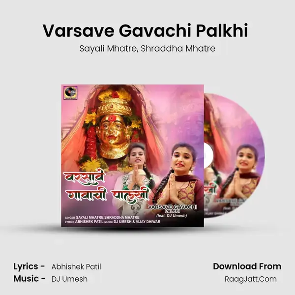 Varsave Gavachi Palkhi (feat. Dj Umesh) - 