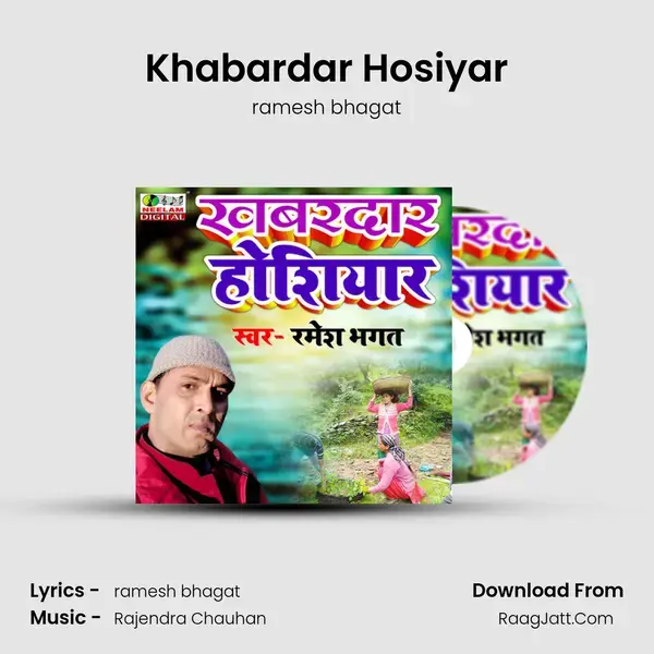 Khabardar Hosiyar mp3 song