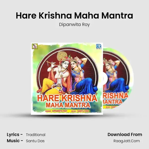 Hare Krishna Maha Mantra mp3 song