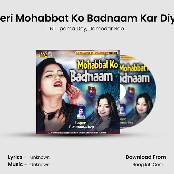 Meri Mohabbat Ko Badnaam Kar Diya mp3 song