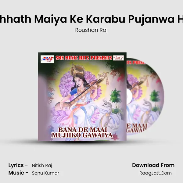 Chhath Maiya Ke Karabu Pujanwa Ho Song mp3 | Roushan Raj