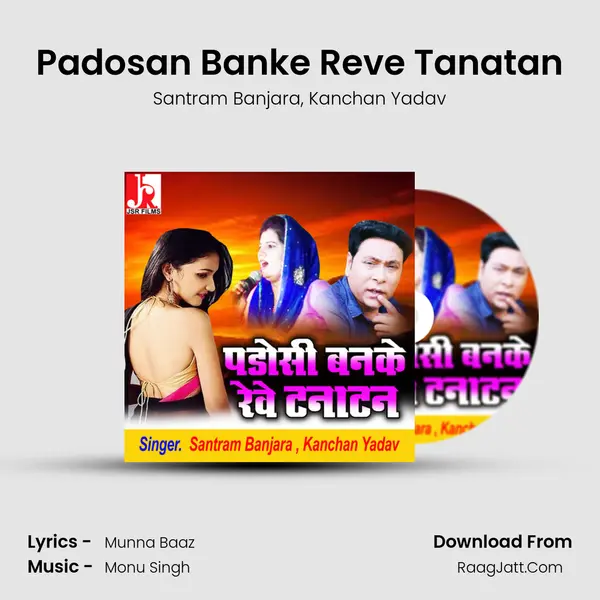 Padosan Banke Reve Tanatan Song mp3 | Santram Banjara