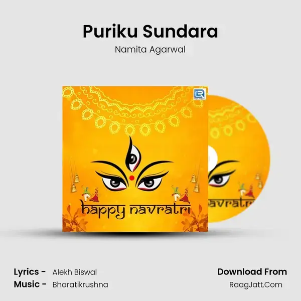 Puriku Sundara mp3 song