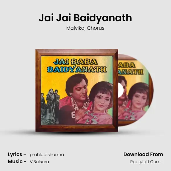 Jai Jai Baidyanath mp3 song