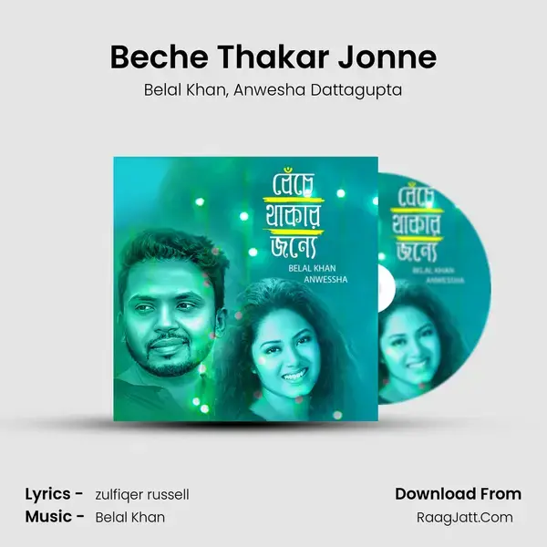 Beche Thakar Jonne mp3 song