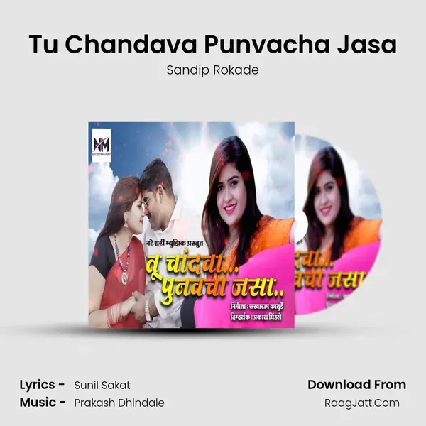 Tu Chandava Punvacha Jasa Song mp3 | Sandip Rokade