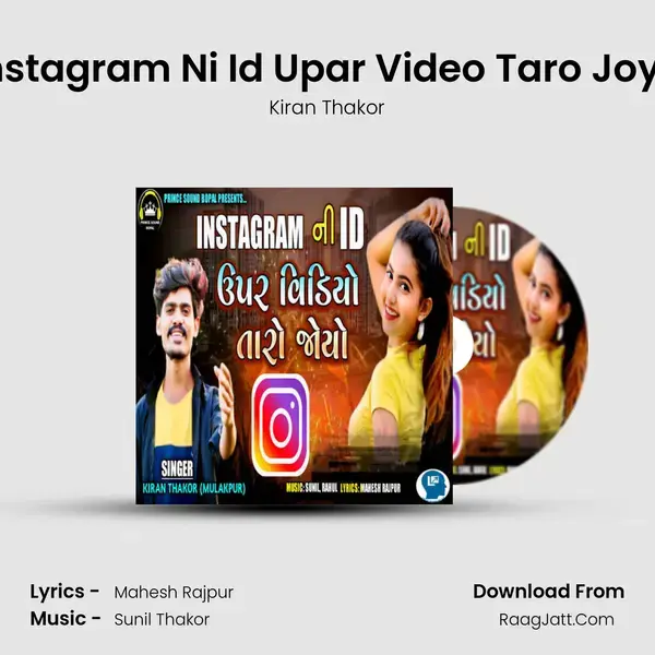 Instagram Ni Id Upar Video Taro Joyo mp3 song