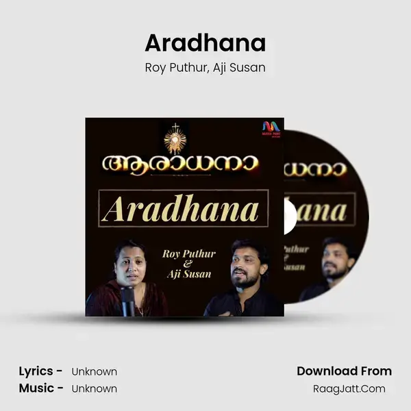 Aradhana Song mp3 | Roy Puthur