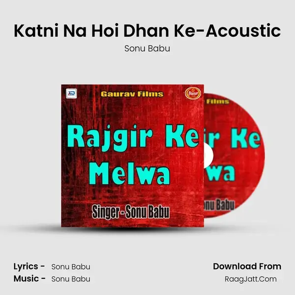 Katni Na Hoi Dhan Ke-Acoustic Song mp3 | Sonu Babu