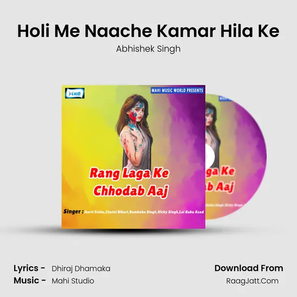 Holi Me Naache Kamar Hila Ke Song mp3 | Abhishek Singh