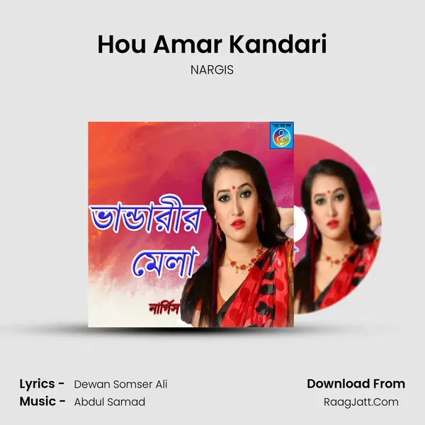 Hou Amar Kandari mp3 song