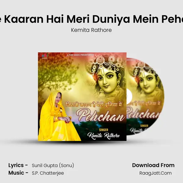 Jiske Kaaran Hai Meri Duniya Mein Pehchan mp3 song