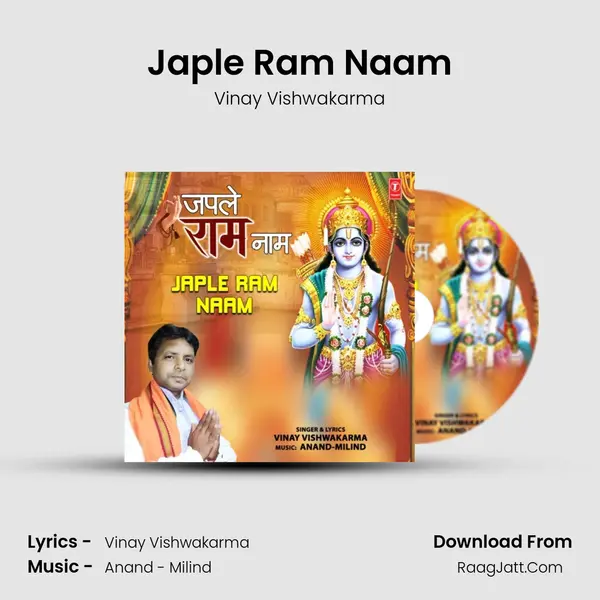 Japle Ram Naam mp3 song