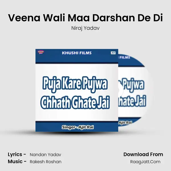 Veena Wali Maa Darshan De Di Song mp3 | Niraj Yadav