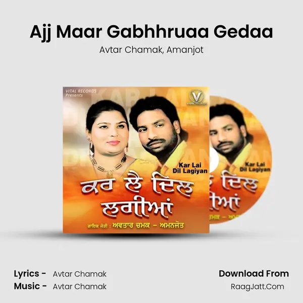 Ajj Maar Gabhhruaa Gedaa mp3 song