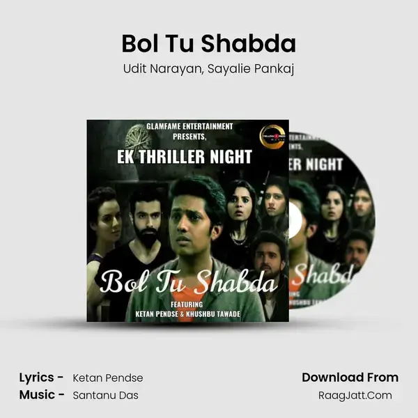 Bol Tu Shabda mp3 song