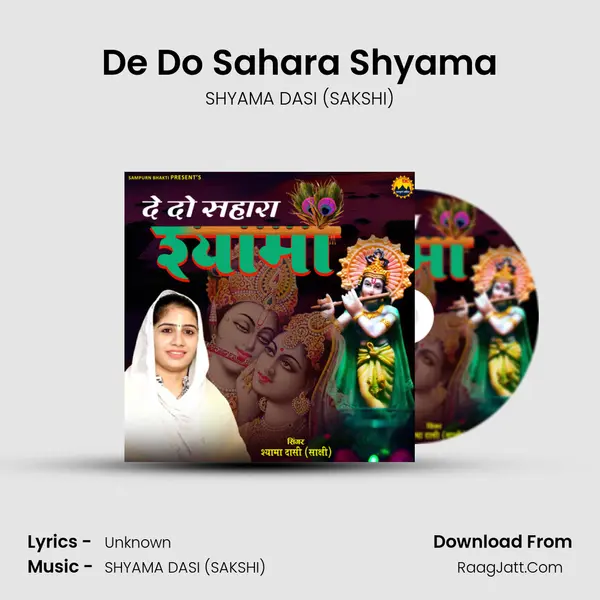 De Do Sahara Shyama Song mp3 | SHYAMA DASI (SAKSHI)