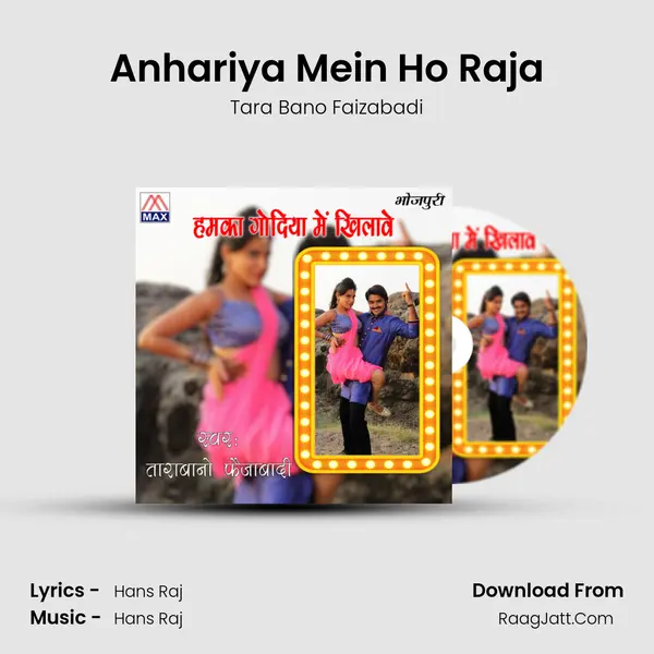 Anhariya Mein Ho Raja mp3 song