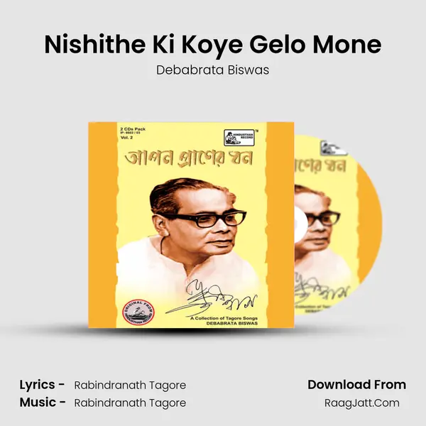 Nishithe Ki Koye Gelo Mone Song mp3 | Debabrata Biswas